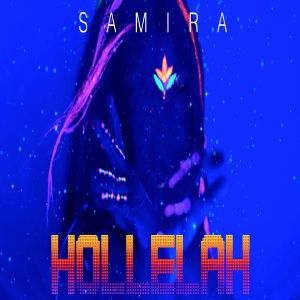 سمیرة سعید هولیلة